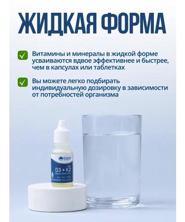 Trace Minerals D3 5000 IU + K2 100 g 75 servings - Buy Online on GoSupps.com