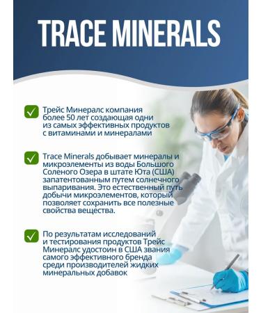 Trace Minerals D3 5000 IU + K2 100 g 75 servings - Buy Online on GoSupps.com
