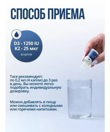 Trace Minerals D3 5000 IU + K2 100 g 75 servings - Buy Online on GoSupps.com