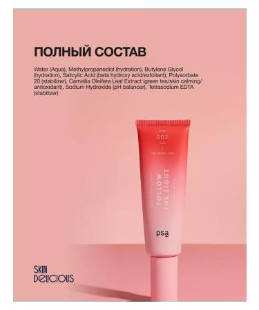 PSA With Follow The Light Multi Acids Vitamin C - Buy Online on GoSupps.com