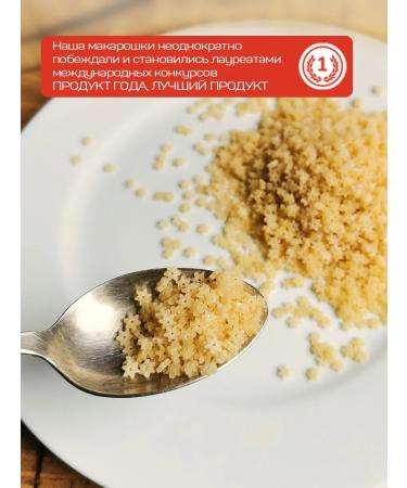 Pasta la Bella Macaron stars for children 2 units. x 250 gr - Buy Online on GoSupps.com