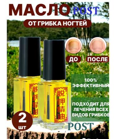 For health Nail fungus remedy