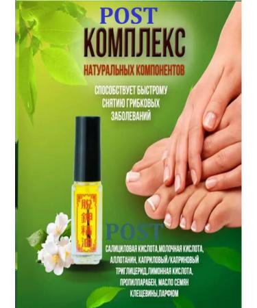 For health Nail fungus remedy - Buy Online on GoSupps.com