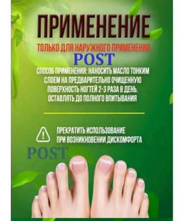 For health Nail fungus remedy - Buy Online on GoSupps.com