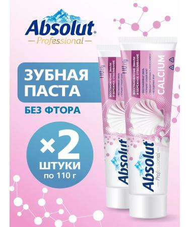 Absolut Toothpaste whitening calcium without fluorine 2x110g