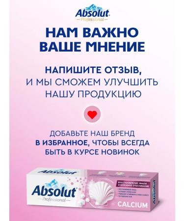Absolut Toothpaste whitening calcium without fluorine 2x110g - Buy Online on GoSupps.com