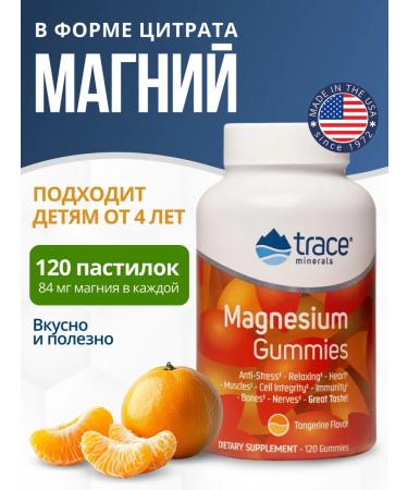 Trace Minerals Magnesium for children 120 mandarin pastilles