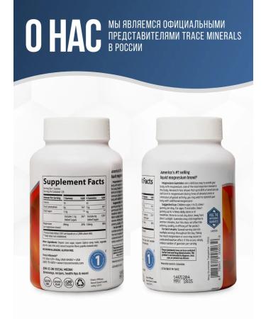 Trace Minerals Magnesium for children 120 mandarin pastilles - Buy Online on GoSupps.com