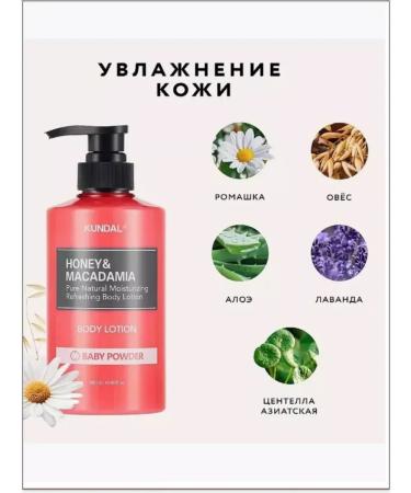 Creamlon for body Kundal Black - Buy Online on GoSupps.com