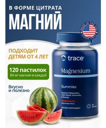 Trace Minerals Magnesium for children 120 loafs of watermelon