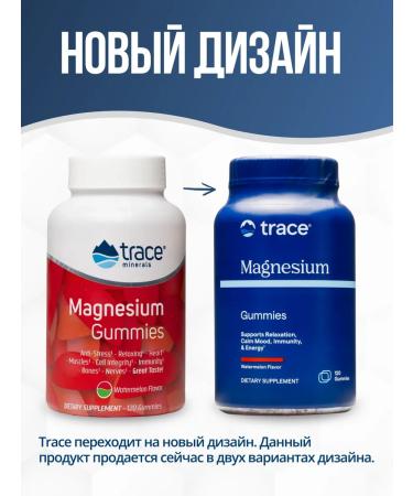 Trace Minerals Magnesium for children 120 loafs of watermelon - Buy Online on GoSupps.com