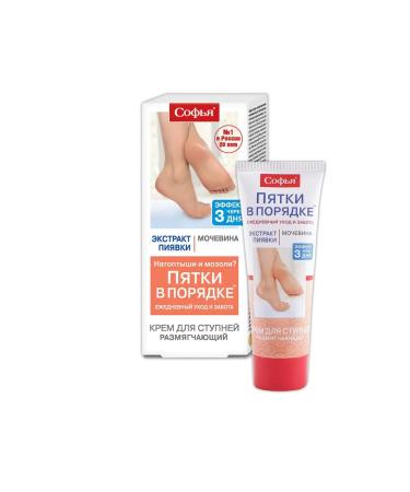 SOPHIA Feet cream with urea and leech extract 75ml - Buy Online on GoSupps.com