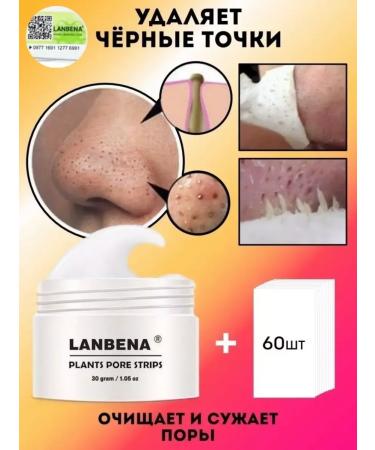 LANBENA Face mask from black dots