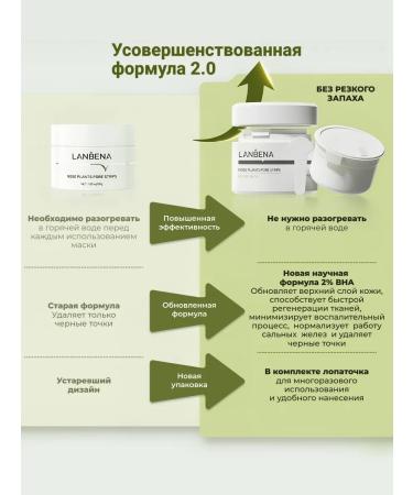 LANBENA Face mask from black dots - Buy Online on GoSupps.com