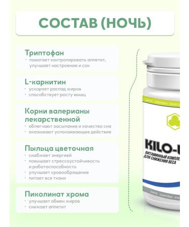 Parapharm Kilo -literal morning day night No. 150 - reliable weight loss - Buy Online on GoSupps.com