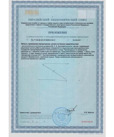 Parapharm To increase and restore potency Erek-Ton 60 Tab - Buy Online on GoSupps.com