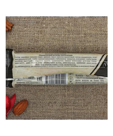 GRONDARD Marcipan bar in dark chocolate 50 g - Buy Online on GoSupps.com