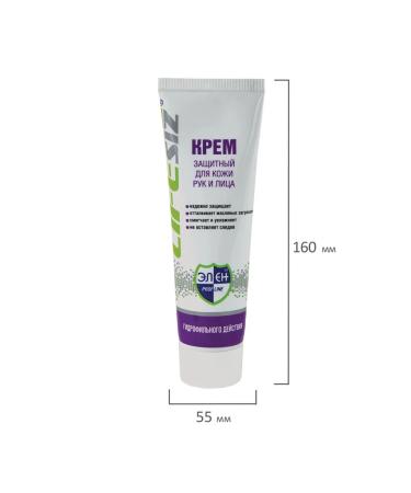 HELEN The cream is protective hydrophilic - Buy Online on GoSupps.com