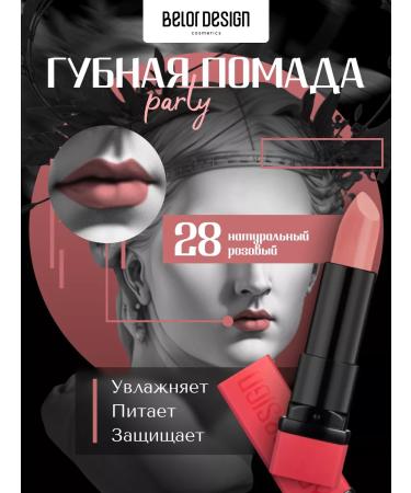 BELOR DESIGN Lipstick for lips matte moisturizing Party tone 28