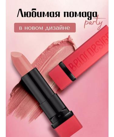 BELOR DESIGN Lipstick for lips matte moisturizing Party tone 28 - Buy Online on GoSupps.com