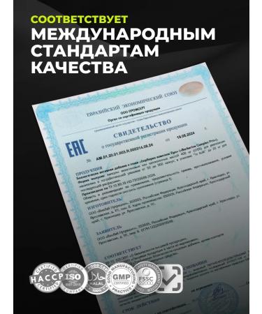 1WIN Berberin Pro Complex with chrome for weight loss 60 capsules - Buy Online on GoSupps.com