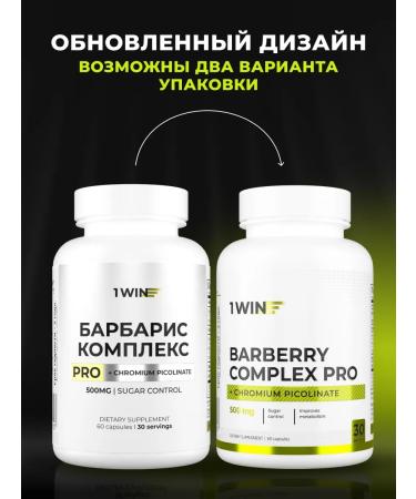 1WIN Berberin Pro Complex with chrome for weight loss 60 capsules - Buy Online on GoSupps.com