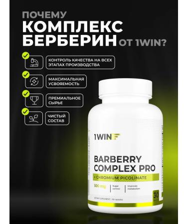1WIN Berberin Pro Complex with chrome for weight loss 60 capsules - Buy Online on GoSupps.com