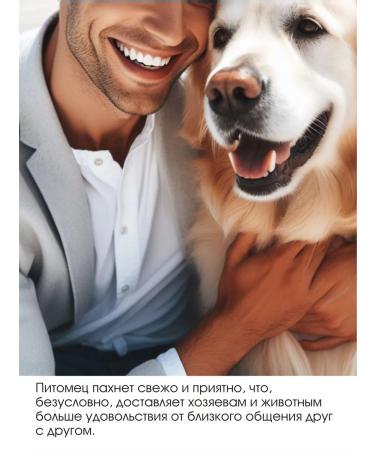 Green Day Shampoo for dogs and cats with chlorhexidine 4% - Buy Online on GoSupps.com