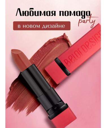 BELOR DESIGN Lipstick lip matte moisturizer Party tone 132 - Buy Online on GoSupps.com