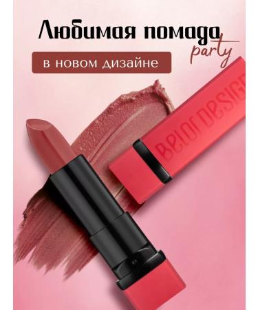 BELOR DESIGN Lipstick lip matte moisturizer Party tone 140 - Buy Online on GoSupps.com