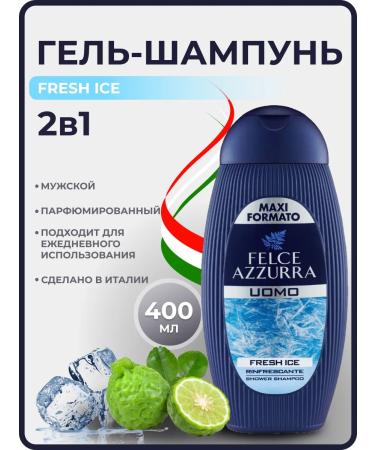 FELCE AZZURRA Shower gel and shampoo 2B1 perfumed Fresh Ice 400 ml