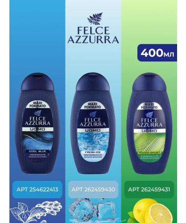 FELCE AZZURRA Shower gel and shampoo perfumed Power Sport 400 ml - Buy Online on GoSupps.com