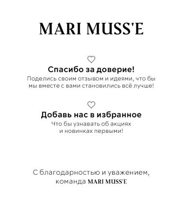 MARI MUSS'E Eyebrow gel transparent fixing persistent - Buy Online on GoSupps.com