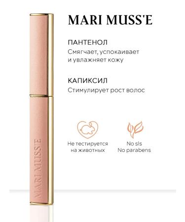 MARI MUSS'E Eyebrow gel transparent fixing persistent - Buy Online on GoSupps.com