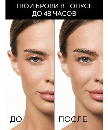 MARI MUSS'E Eyebrow gel transparent fixing persistent - Buy Online on GoSupps.com