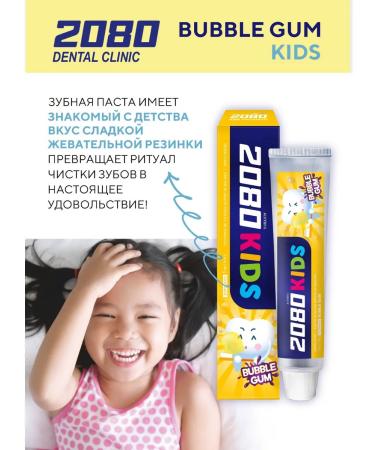 Dental Clinic 2080 Set of children's toothpaste mix 3 pcs - Buy Online on GoSupps.com