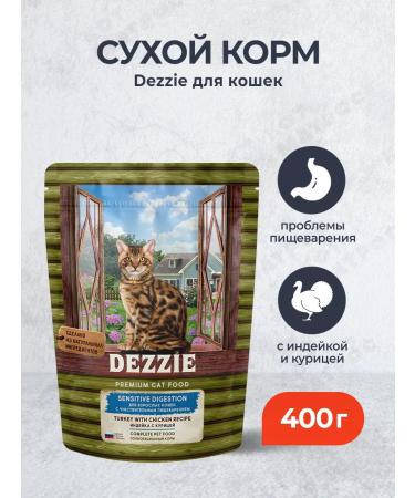 Dezzie Dry food for cats with sensitive gastrointestinal tract with turkey - 400 g