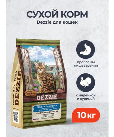 Dezzie Dry food for cats with sensitive gastrointestinal tract with turkey - 10 kg