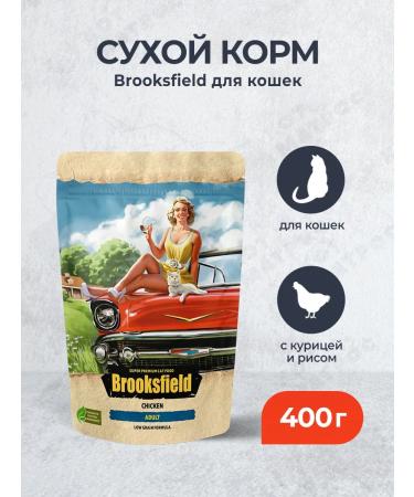 BROOKSFIELD Dry food for cats with chicken and rice - 400 g