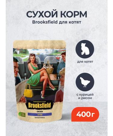 BROOKSFIELD Dry food for kittens with chicken and rice - 400 g