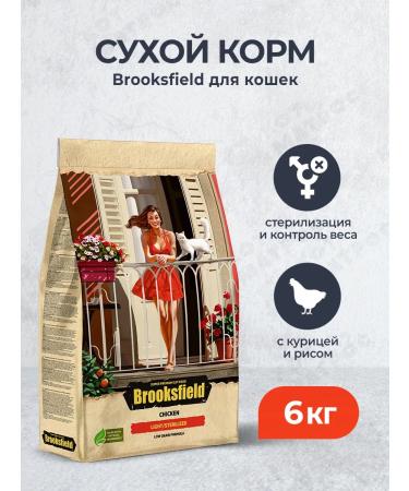 BROOKSFIELD sterilized cats with excess weight with chicken 6 kg