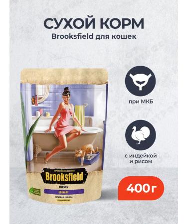 BROOKSFIELD Dry food for cats prevention of ICD with turkey - 400 g