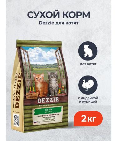 Dezzie Dry food for kittens with chicken and turkey - 2 kg