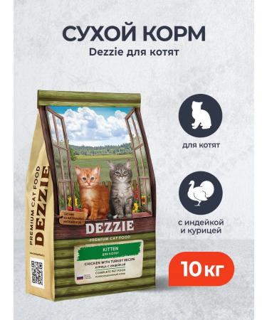 Dezzie Dry food for kittens with chicken and turkey - 10 kg