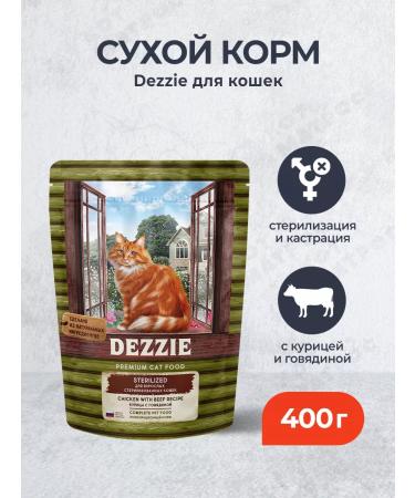 Dezzie Dry food for sterilized cats with beef - 400 g