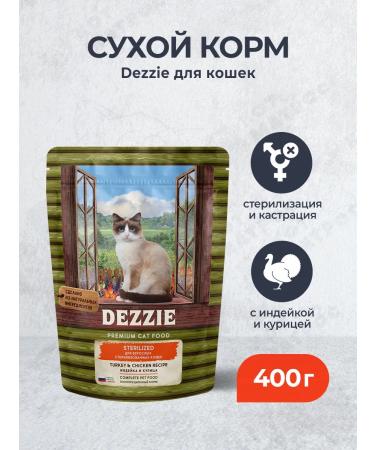 Dezzie Dry food for sterilized cats with turkey - 400 g