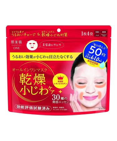 KRACIE Face mask from wrinkles with retinol ex and collagen 50pcs