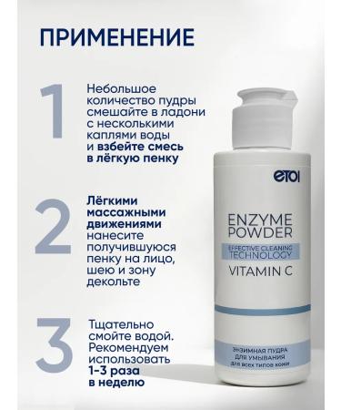 DARVIFIRST Enzyme powder for washing vitamin c - Buy Online on GoSupps.com