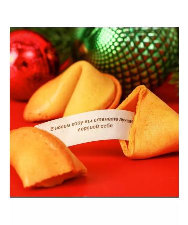 1000 Catalog Cookies with the prediction of "who will come true" 1 pcs - Buy Online on GoSupps.com