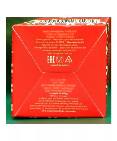 1000 Catalog Cookies with the prediction of "who will come true" 1 pcs - Buy Online on GoSupps.com